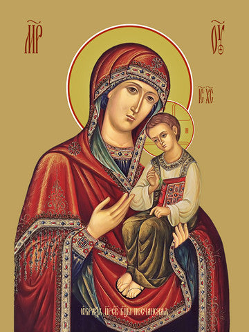 Pearl Print - Icon of the Mother of God - Peschanskaya