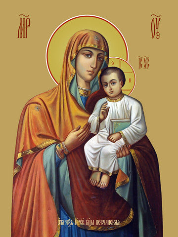 Pearl Print - Icon of the Mother of God - Peschanskaya