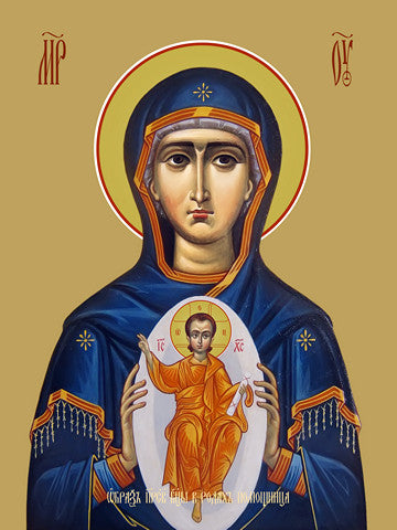 Pearl Print - Icon of the Mother of God - Helper at Childbirth