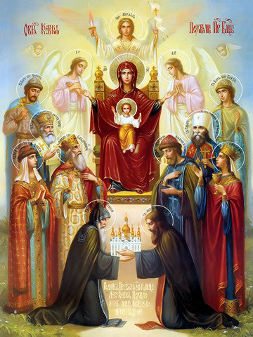Pearl Print - Prayers to the Most Holy Theotokos