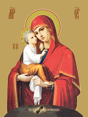 Pearl Print - Icon of the Mother of God - Pochaevskaya