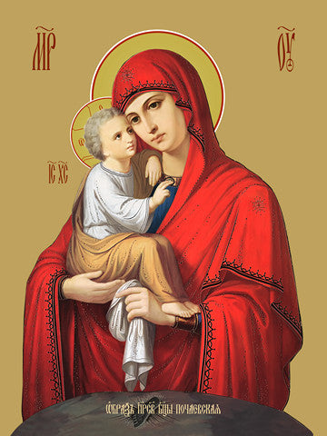 Pearl Print - Icon of the Mother of God - Pochaevskaya
