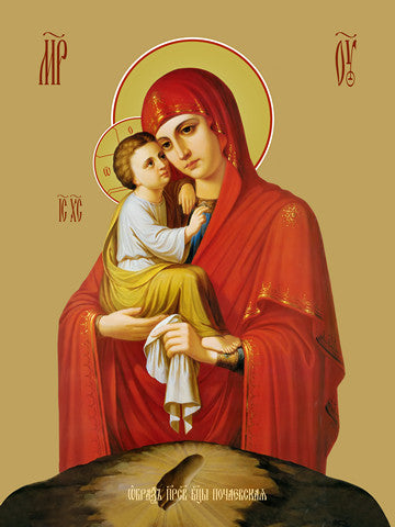Pearl Print - Icon of the Mother of God - Pochaevskaya