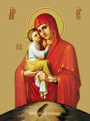 Pearl Print - Icon of the Mother of God - Pochaevskaya