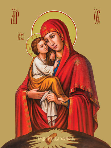 Pearl Print - Icon of the Mother of God - Pochaevskaya