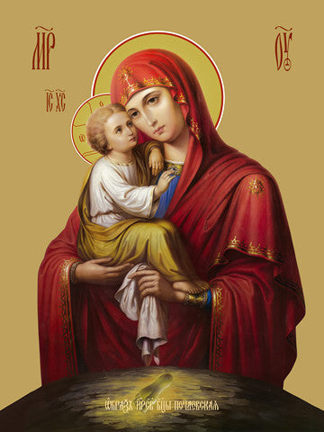 Pearl Print - Icon of the Mother of God - Pochaevskaya
