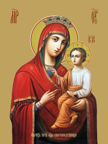 Pearl Print - Icon of the Mother of God - Quick to hear