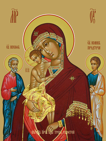 Pearl Print - Icon of the Mother of God - The Three Joys