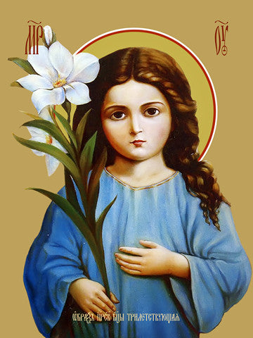 Pearl Print - Icon of the Mother of God - Triletstvuyushaya