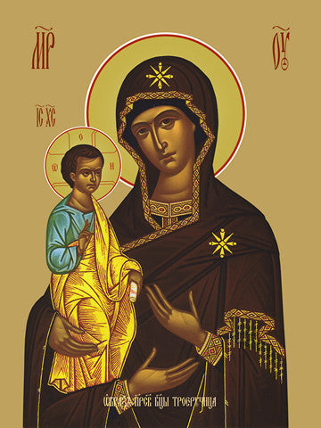 Pearl Print - Icon of the Mother of God - Troeruchitsa