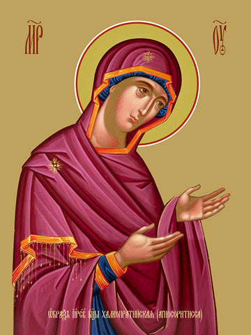 Pearl Print - Chalcoprate icon of the mother of God