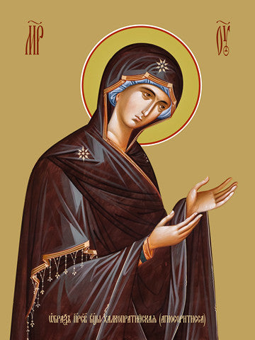 Pearl Print - Chalcoprate icon of the mother of God