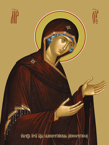 Pearl Print - Chalcoprate icon of the mother of God