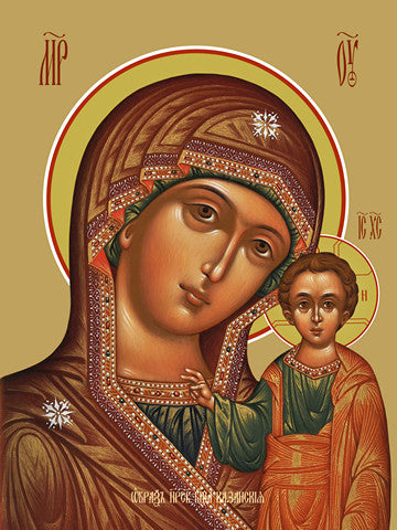 Pearl Print - Icon of the Mother of God - Kazanskaya