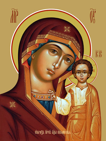 Pearl Print - Icon of the Mother of God - Kazanskaya