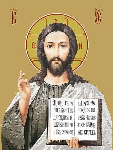 Pearl Print - Jesus Christ