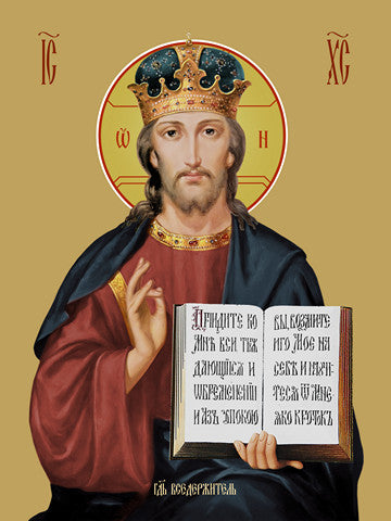 Pearl Print - Jesus Christ