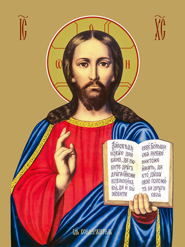 Pearl Print - Jesus Christ