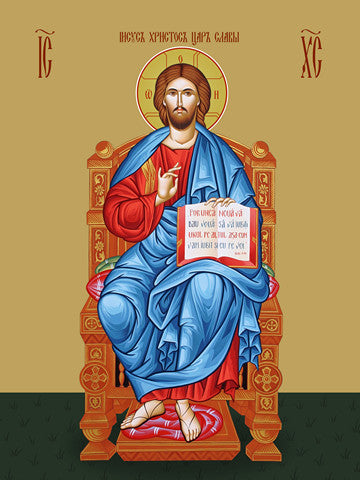 Pearl Print - Jesus, King of Glory