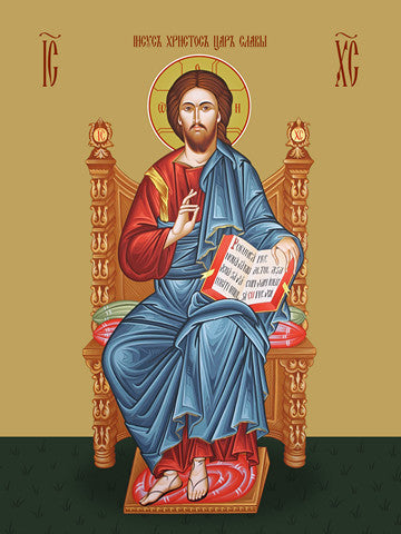 Pearl Print - Jesus, King of Glory