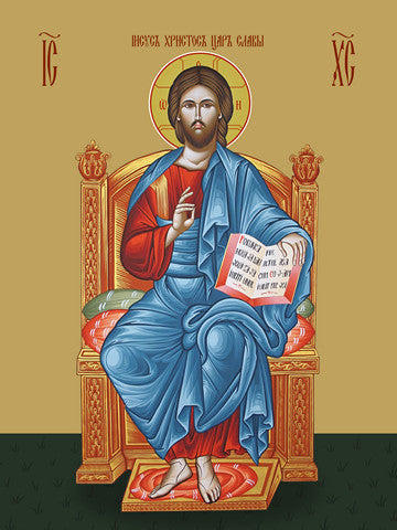 Pearl Print - Jesus, King of Glory