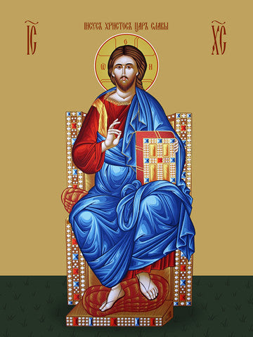 Pearl Print - Jesus, King of Glory