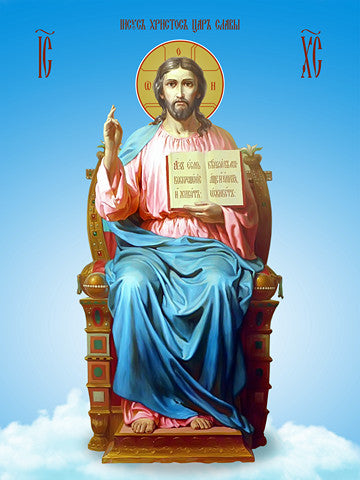 Pearl Print - Jesus, King of Glory