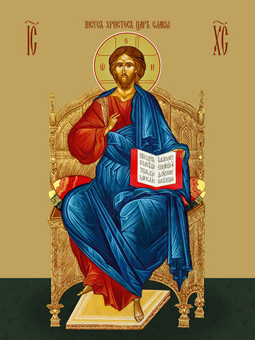 Pearl Print - Jesus, King of Glory