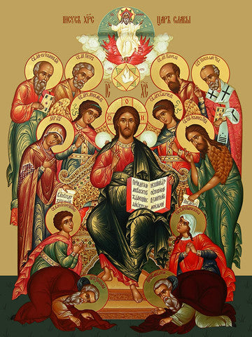 Pearl Print - Jesus, King of Glory