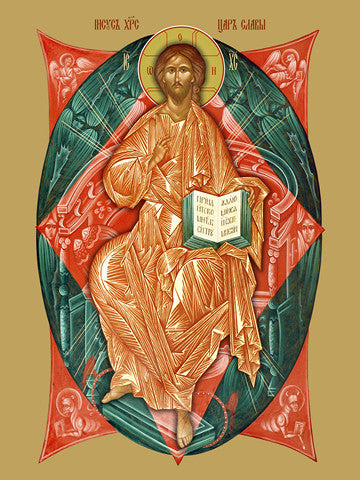 Pearl Print - Jesus, King of Glory