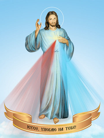 Pearl Print - Jesus Christ