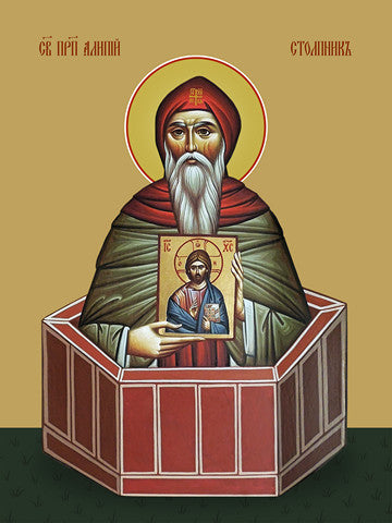 Pearl Print - Alipy the Stylite, reverend