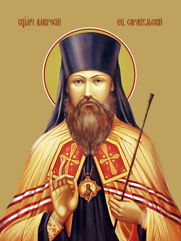 Pearl Print - Ambrose of Sarapul, hieromartyr