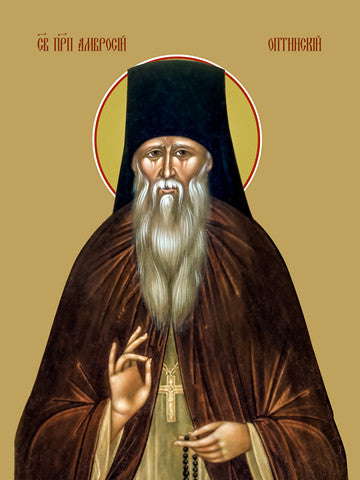 Pearl Print - Ambrose of Optina, reverend