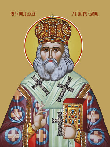 Pearl Print - Anfim Iversky / Sf. Antim Ivireanul