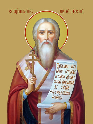 Pearl Print - Andrew of Ephesus, hieromartyr