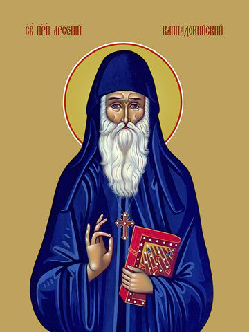 Pearl Print - Arsenius of Cappadocia, reverend