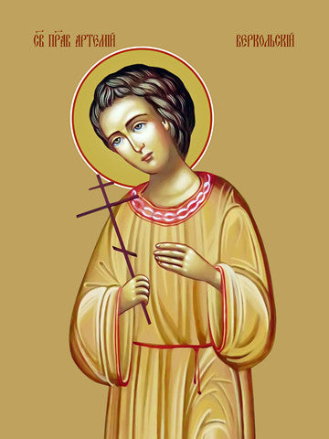 Pearl Print - Artemy Verkolsky, saint