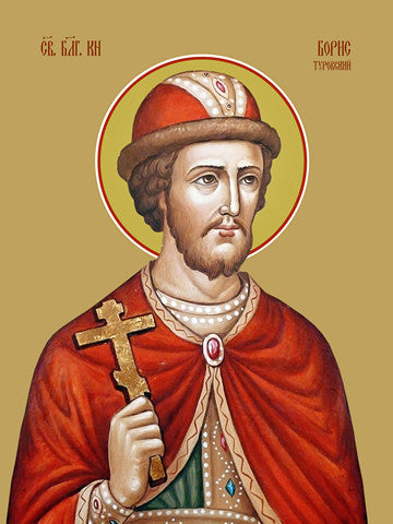 Pearl Print - Boris Turovsky, saint