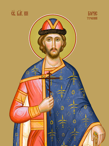 Pearl Print - Boris Turovsky, saint