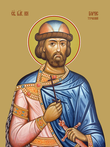 Pearl Print - Boris Turovsky, saint