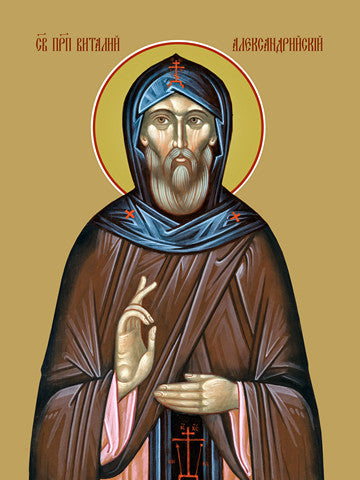 Pearl Print - Vitaly of Alexandria, reverend