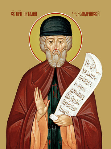 Pearl Print - Vitaly the Roman, martyr