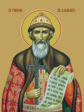 Pearl Print - Vladimir, holy prince