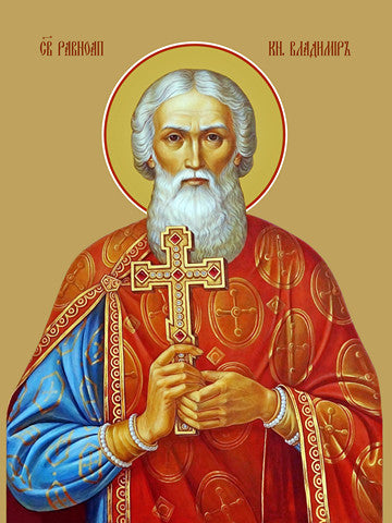 Pearl Print - Vladimir, holy prince