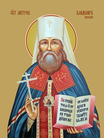 Pearl Print - Vladimir, Metropolitan of Kiev