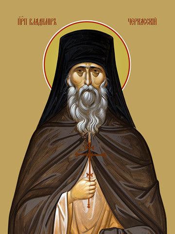 Pearl Print - Vladimir Cherkassky, reverend