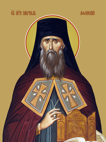 Pearl Print - Gabriel the Athonite, reverend