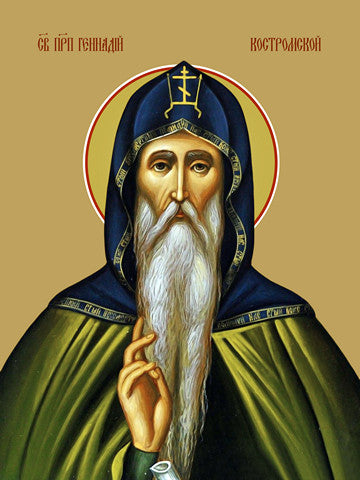 Pearl Print - Gennady Kostroma, reverend