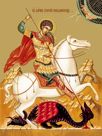Pearl Print - George the Victorious, great martyr